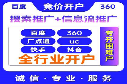 竞价排名中的关键词选择案例解析